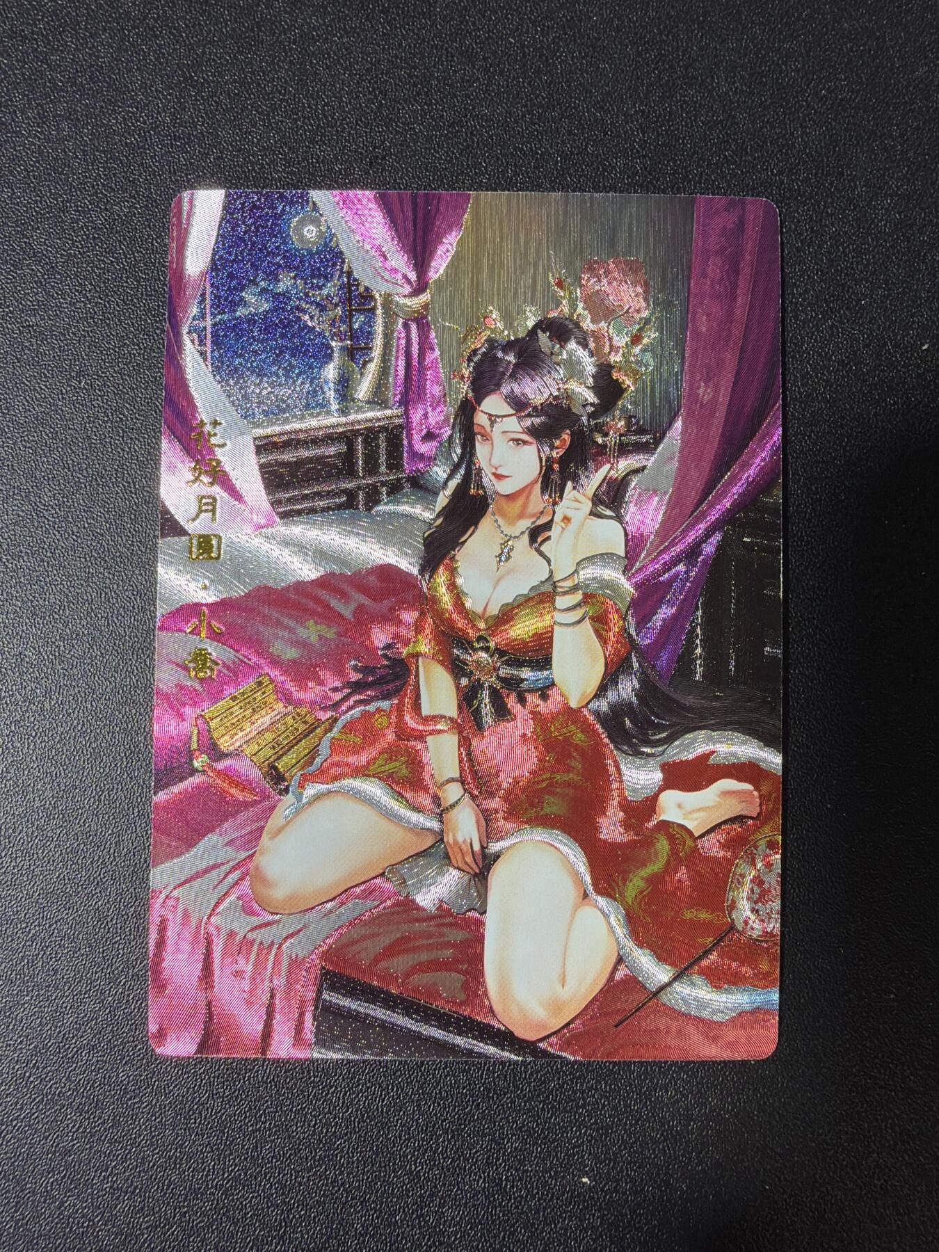 NO.28 好又多金牌大场，每周一站式配齐，方便凑单！（周6晚9点截拍，卖家送拍0抽成！） 奇点卡牌 原创三国 小乔 粗闪1张