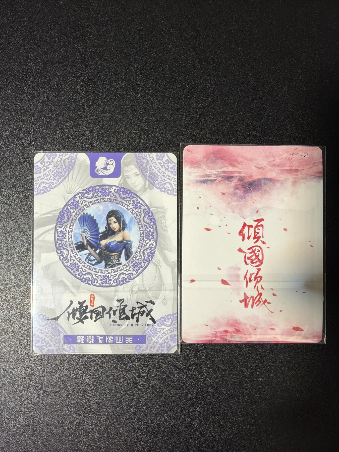 NO.28 好又多金牌大场，每周一站式配齐，方便凑单！（周6晚9点截拍，卖家送拍0抽成！） 鸡腿卡牌 倾国倾城 彩闪+纱布闪