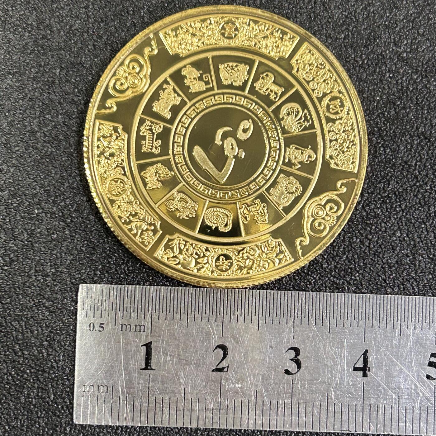 西秦中古拍卖第八十一期 