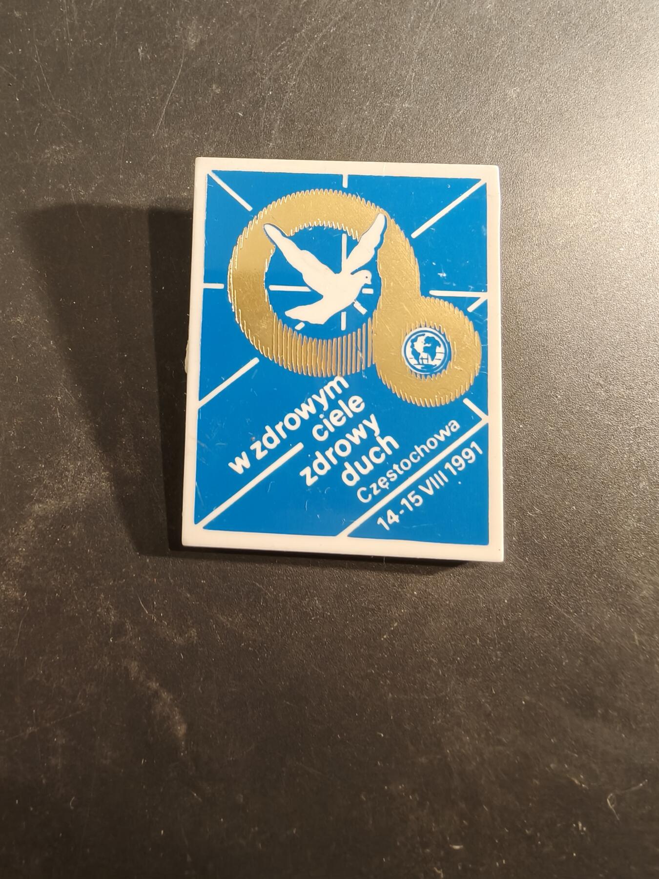 老王徽章第189期 1991年波兰琴斯托霍瓦世界健康日纪念章