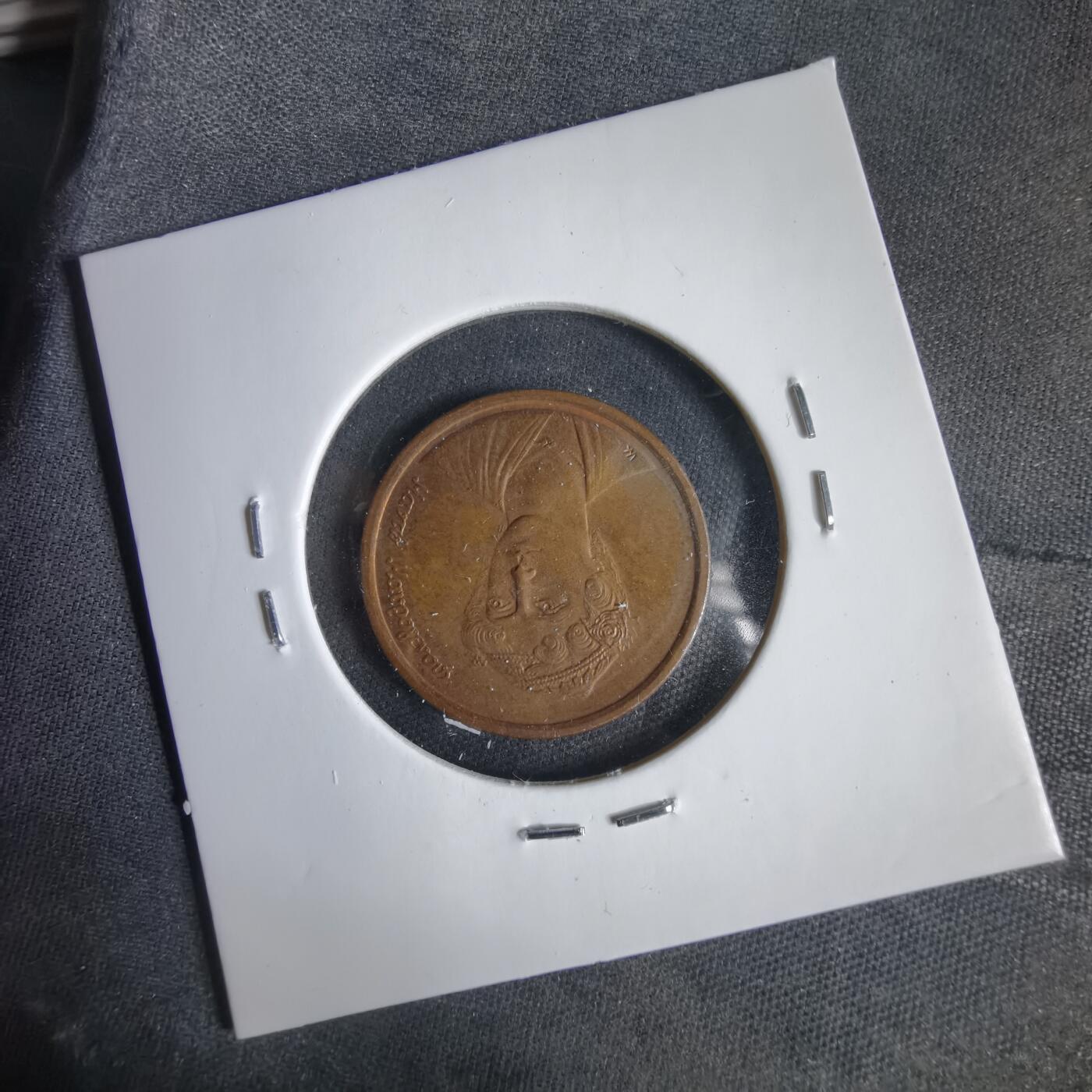 沼泽如烟--第1031场 希腊1990年2德拉克马