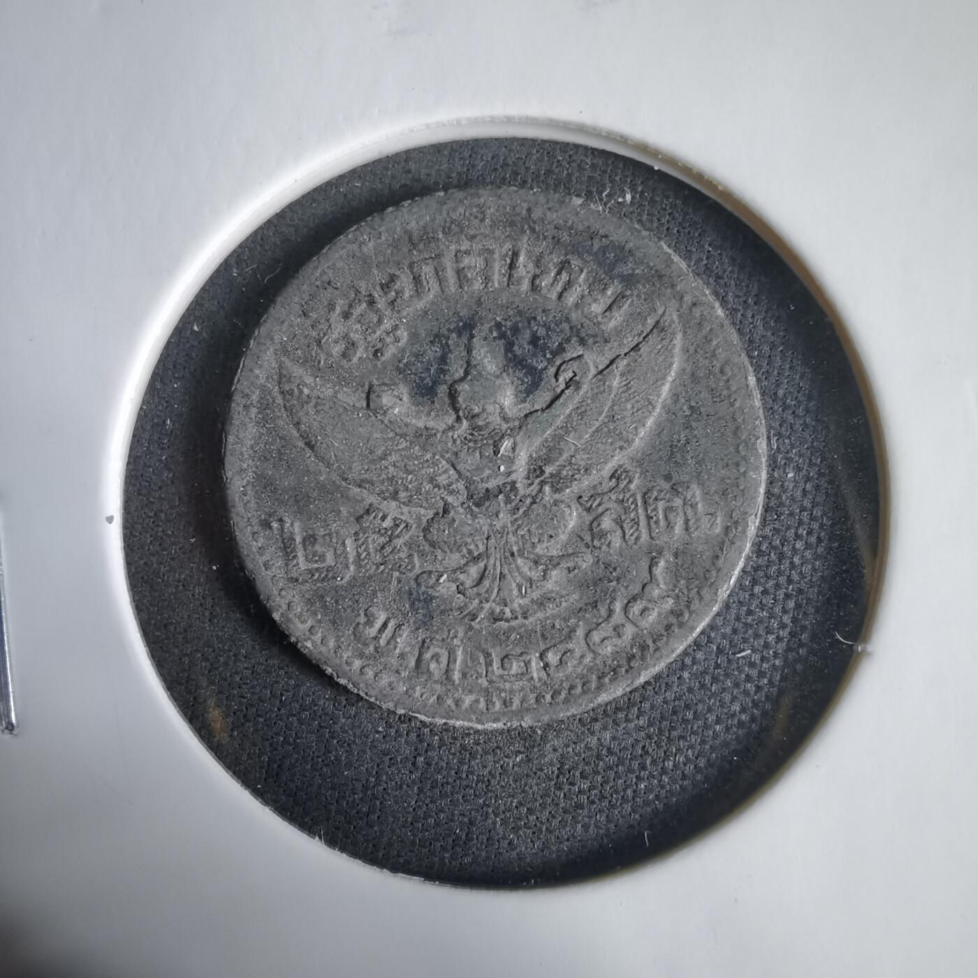 沼泽如烟--第1031场 泰国