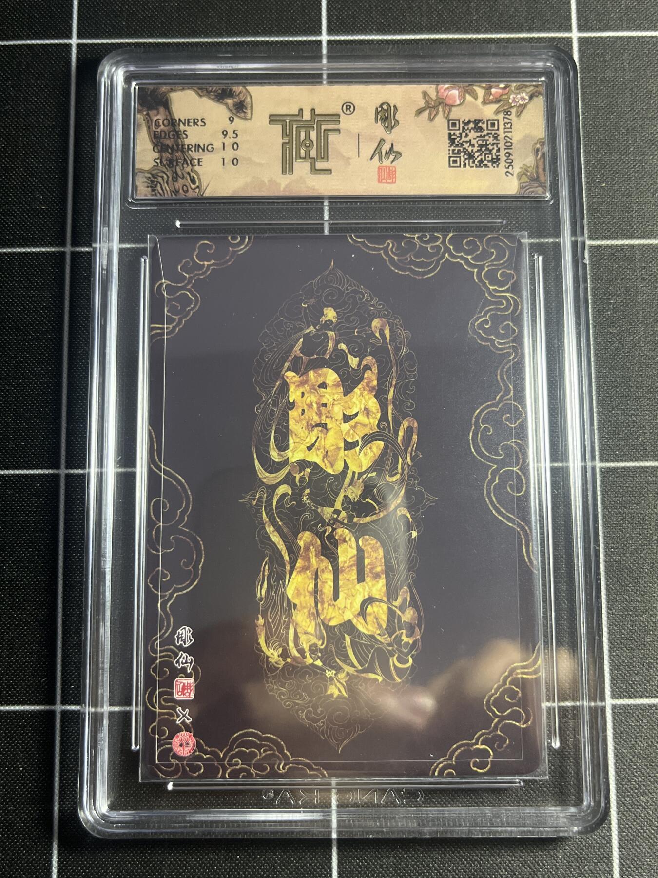 欢迎送拍、零成本上架，释放现金流，合理分配上拍卡品