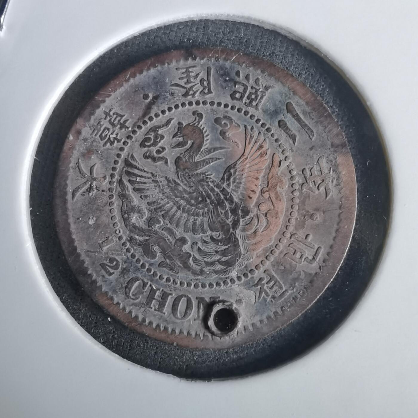 沼泽如烟--第1032场 隆熙二年半钱