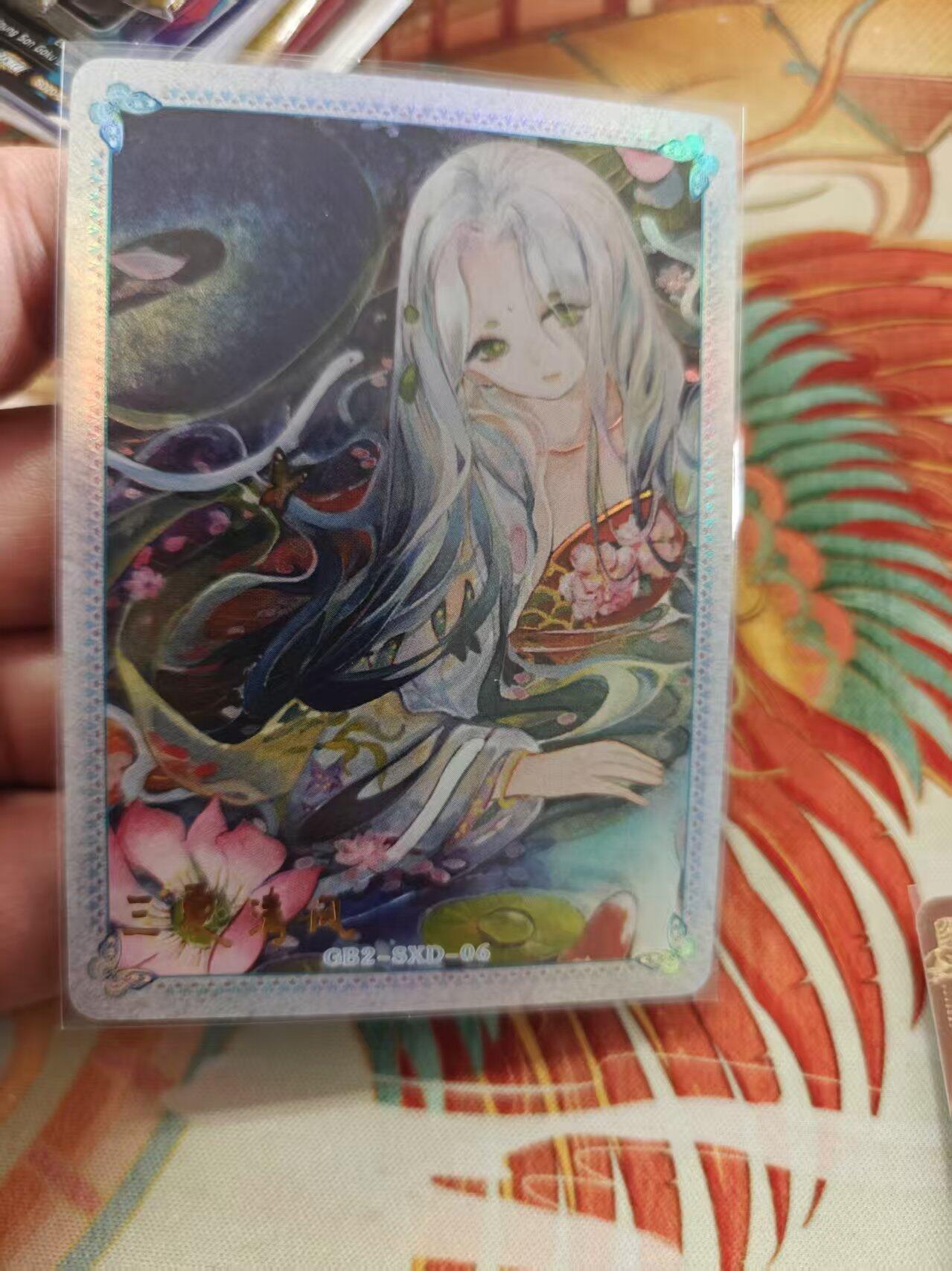 寸草不生拍卖 蛇年第一期 万漫社 离家的国宝  画师印签 后面带国宝介绍