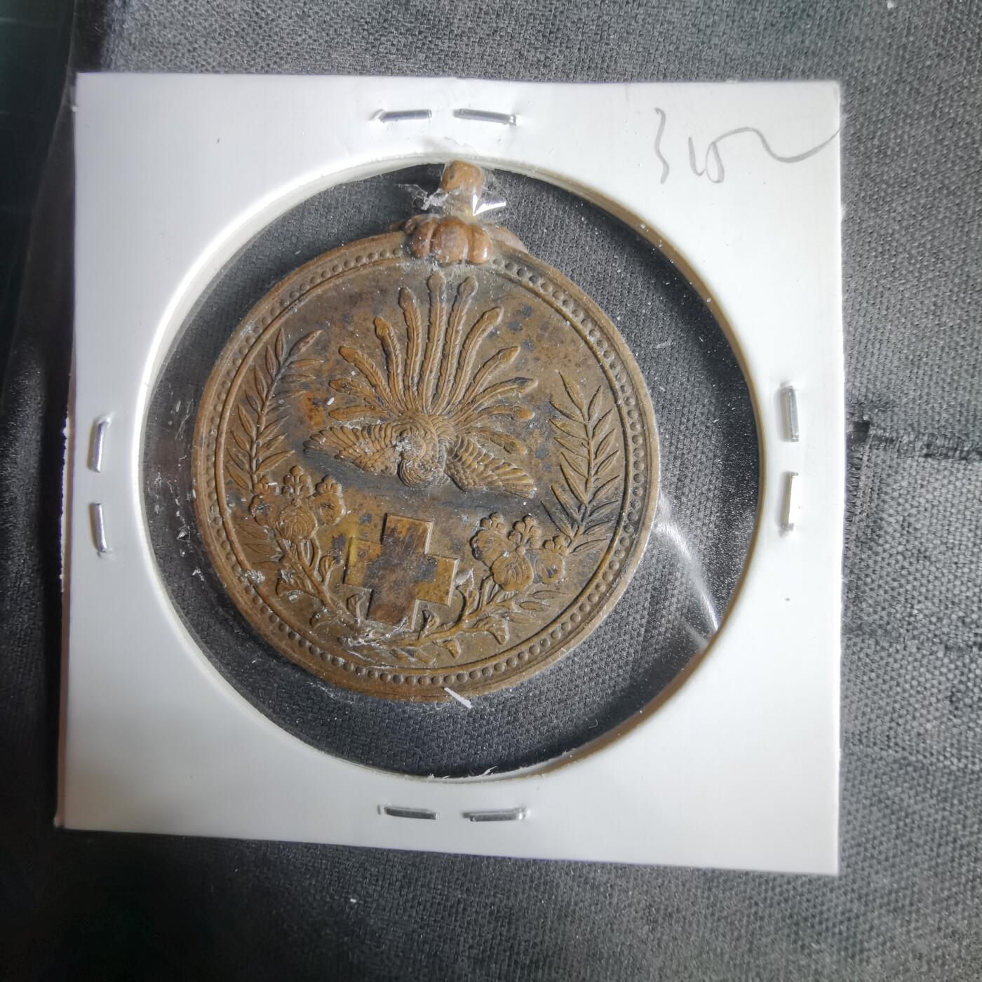 沼泽如烟--第1031场