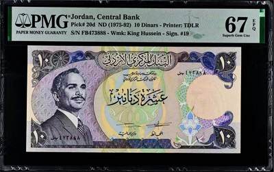 【Blue Auction】世界纸币精拍第799期——18级TOP拍卖/信誉/品质/专业/高效💫 - 【888豹子号】约旦 1975-92年10第纳尔 古迹 PMG67EPQ 