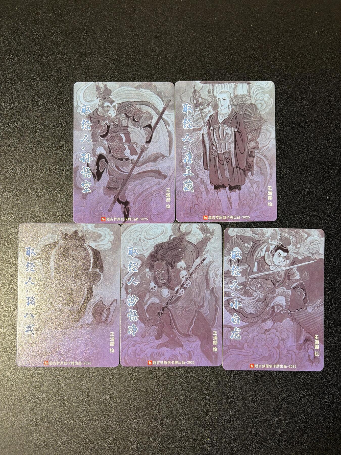 NO.28 好又多金牌大场，每周一站式配齐，方便凑单！（周6晚9点截拍，卖家送拍0抽成！） 超吉梦 天命封神 涌喆西游五圣  普卡