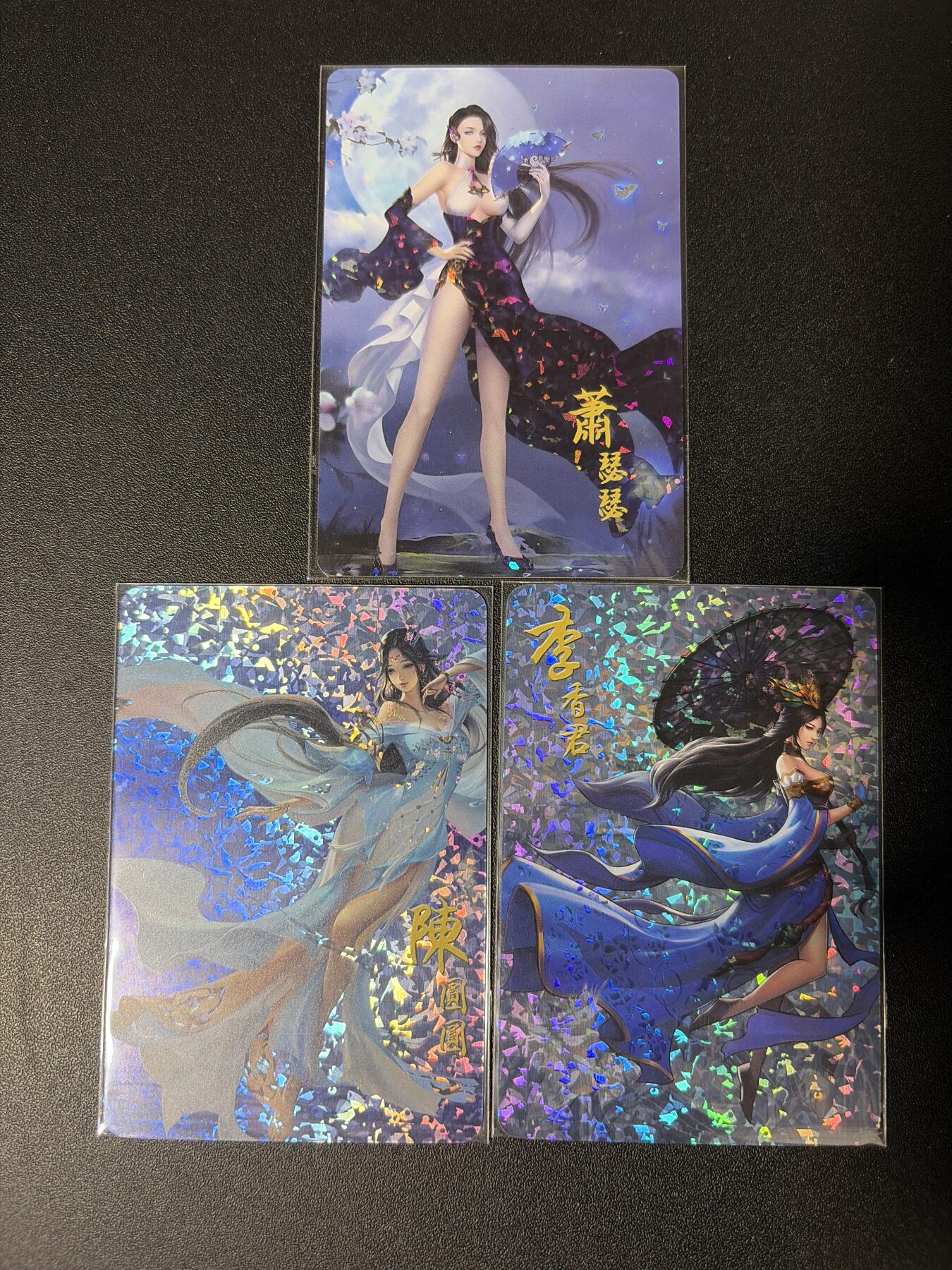 NO.28 好又多金牌大场，每周一站式配齐，方便凑单！（周6晚9点截拍，卖家送拍0抽成！） 宁缺 美人志 猫眼碎闪3张