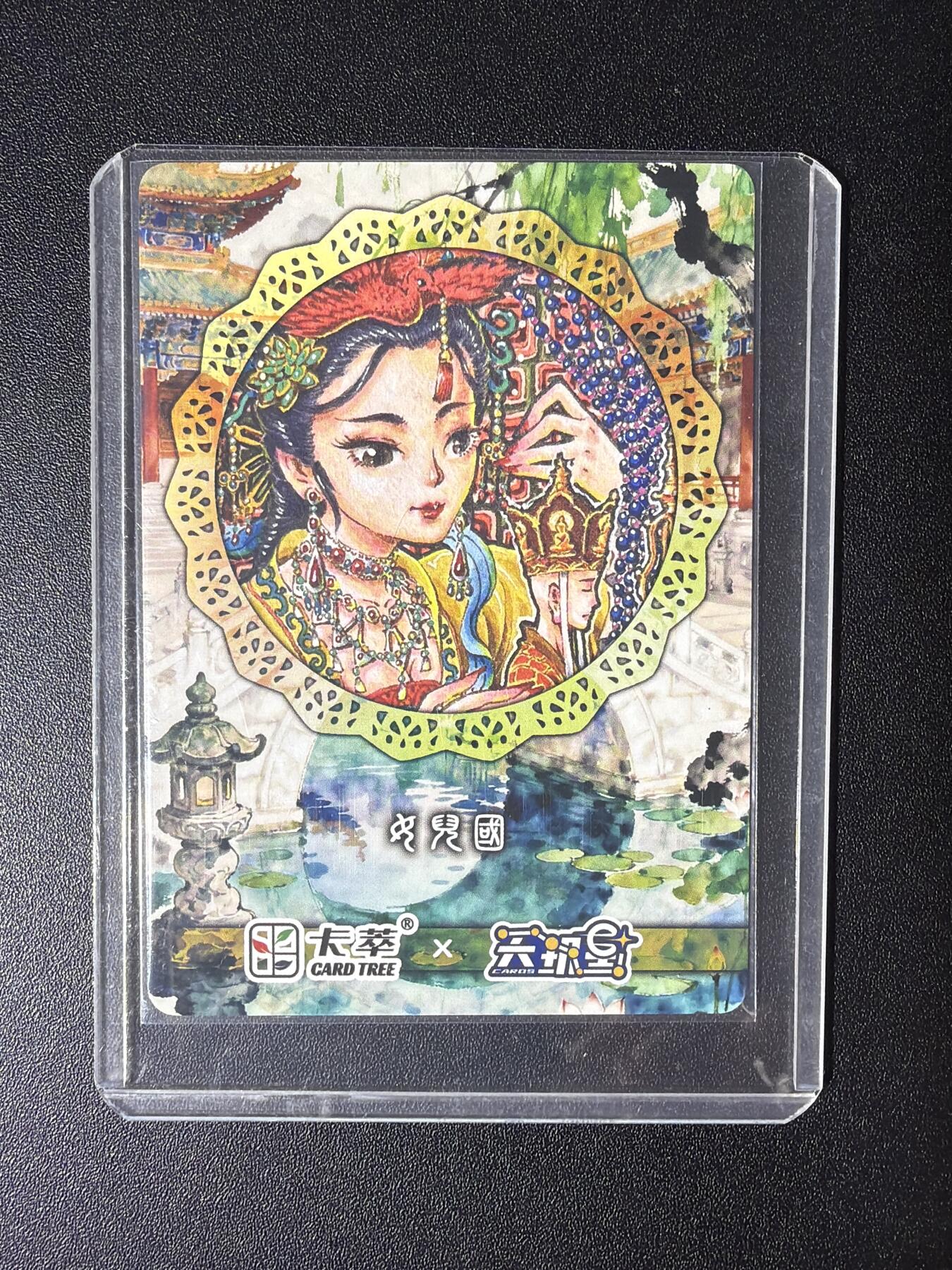 NO.28 好又多金牌大场，每周一站式配齐，方便凑单！（周6晚9点截拍，卖家送拍0抽成！） 天玑星 女儿国 满赠卡 粗闪