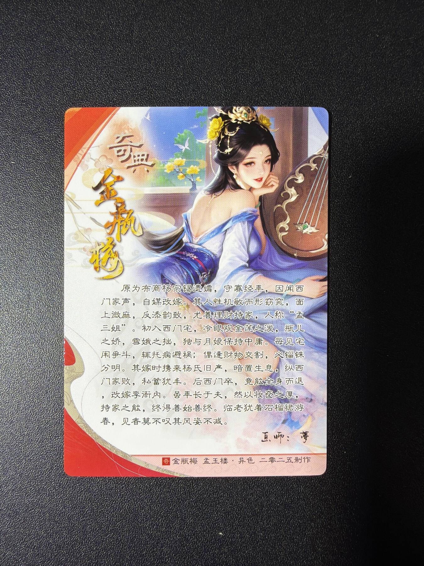 NO.28 好又多金牌大场，每周一站式配齐，方便凑单！（周6晚9点截拍，卖家送拍0抽成！） 奇点 梦 金瓶梅 孟玉楼 蓝衣