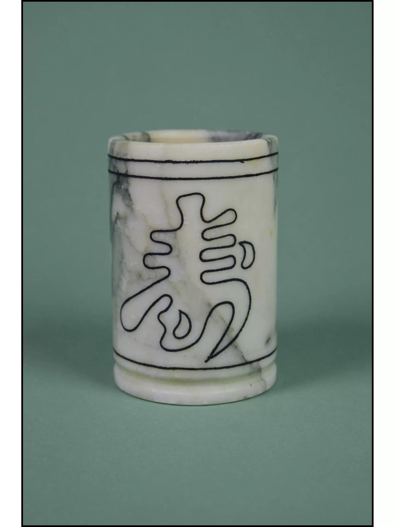 日本古董收藏品近代玉石大理石雕刻寿字笔筒文房用品包邮高级礼品