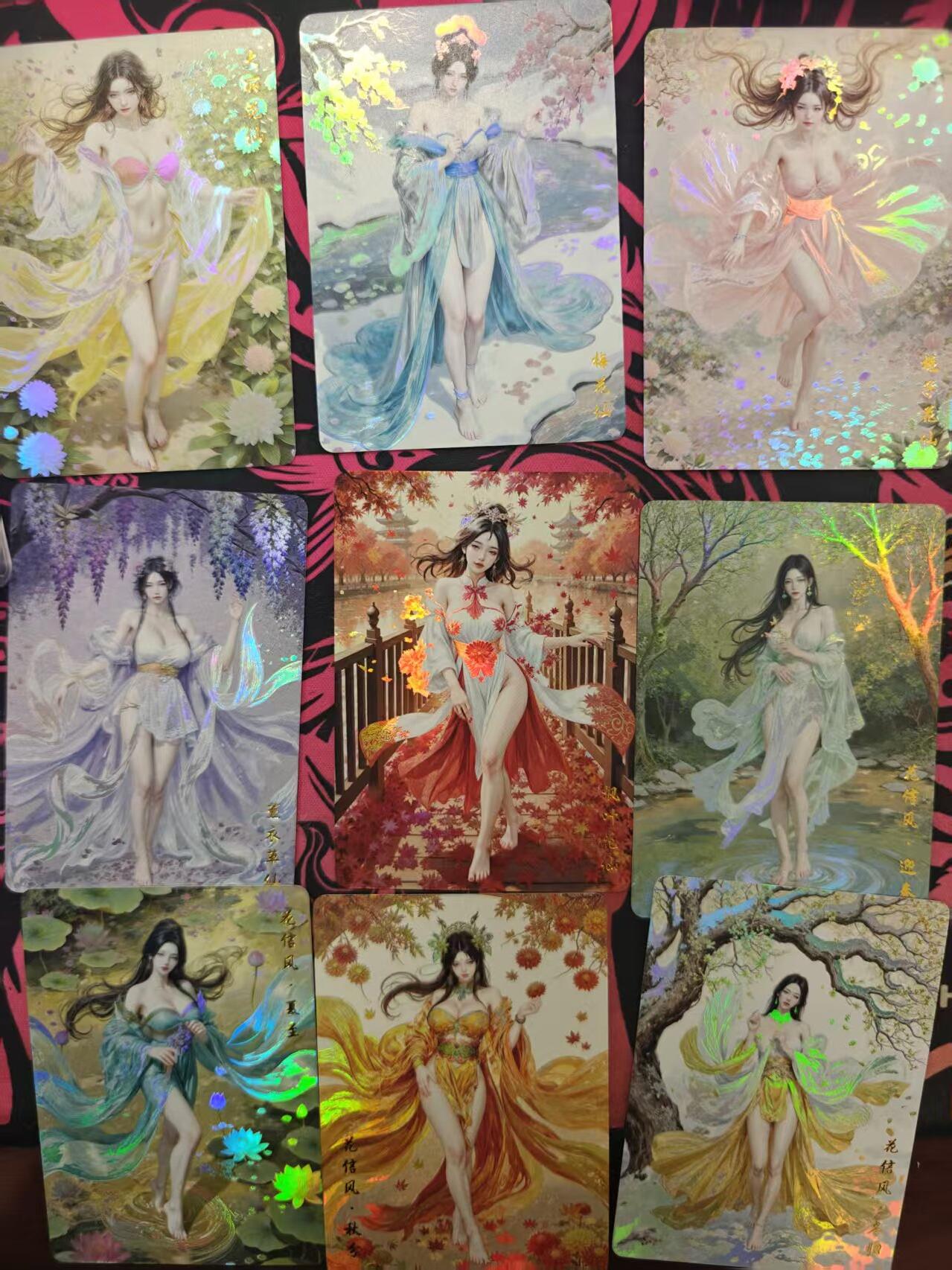 寸草不生拍卖 蛇年第一期 山河潮玩  花仙记  九张