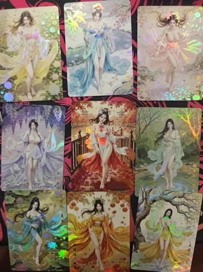 寸草不生拍卖 蛇年第一期 - 山河潮玩  花仙记  九张