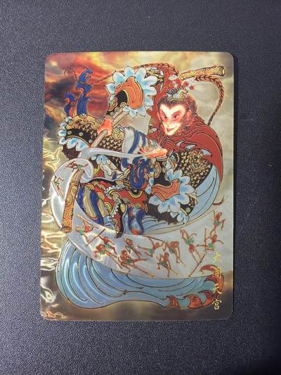 NO.28 好又多金牌大场，每周一站式配齐，方便凑单！（周6晚9点截拍，卖家送拍0抽成！） - 山河潮玩 心染 大闹天宫 光刻1张