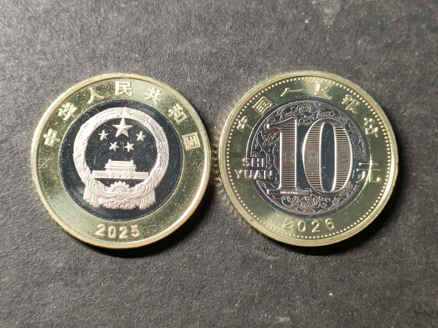 嘉禾收藏    【第497期】            无佣金、可寄存、满30元包邮