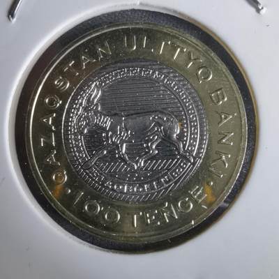 沼泽如烟--第1032场 - 哈萨克斯坦2025年100坚戈