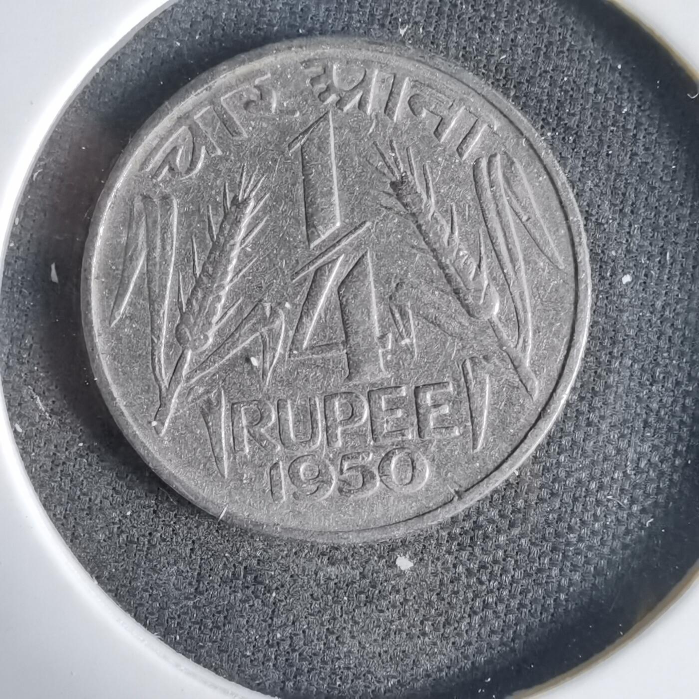 沼泽如烟--第1031场 印度1950年四分之一卢比