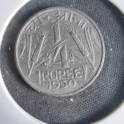 沼泽如烟--第1031场 - 印度1950年四分之一卢比