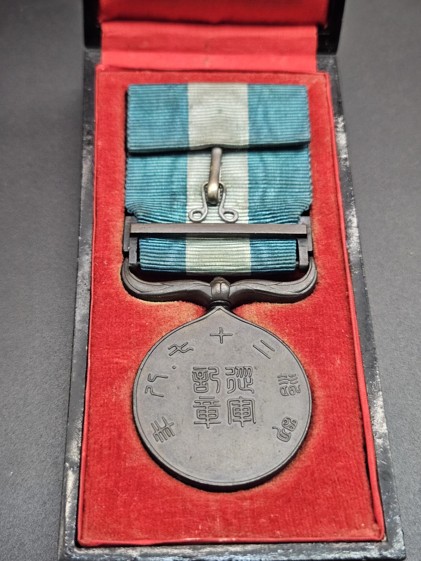 0元起拍勋章 第342期 咸鱼国勋章拍卖专场 3月29日（周日）下午6：00开始 美品 明治二十七八年甲午从军记章