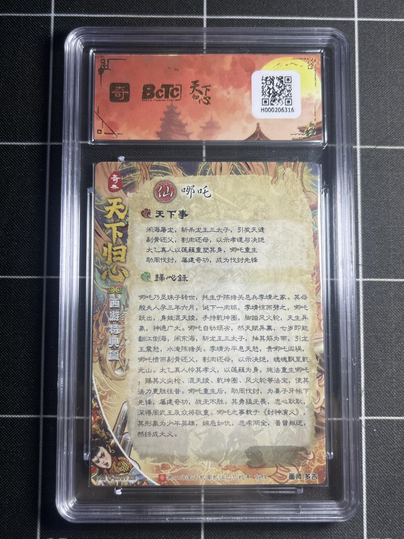 欢迎送拍、零成本上架，释放现金流，合理分配上拍卡品