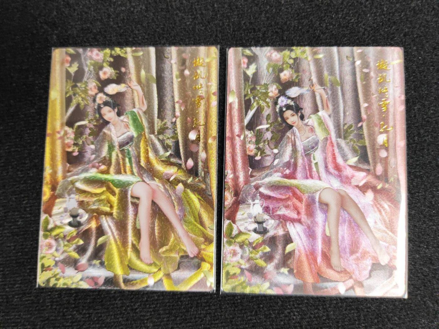 阳大大卡牌拍卖第106期（持续收拍品，周五晚上九点截拍，进群福利早知道） 【裸卡双色】卡德曼 武韵红颜(三国礼盒) 兰心 孔月 原色+异色 粗闪2张
