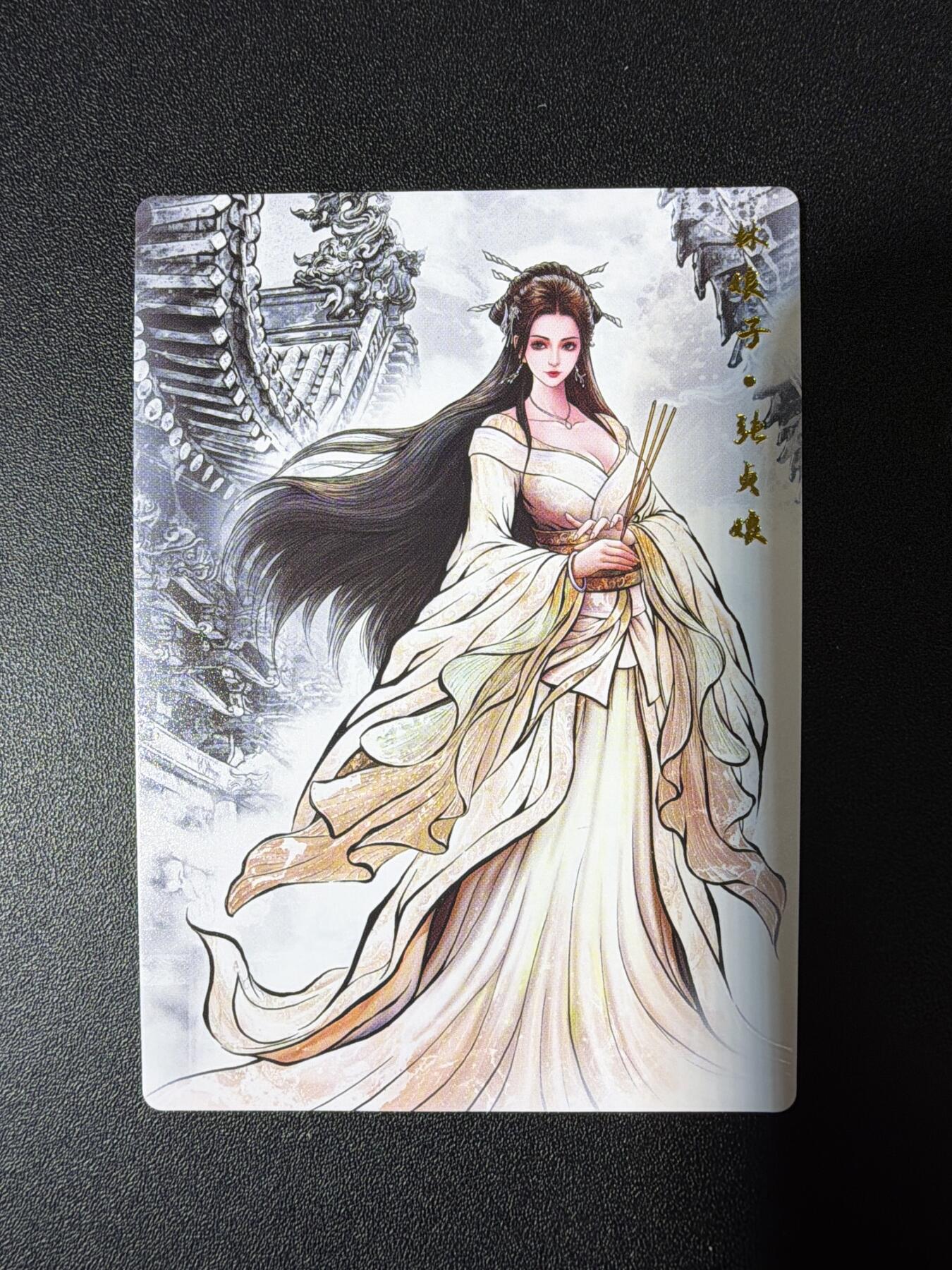 NO.28 好又多金牌大场，每周一站式配齐，方便凑单！（周6晚9点截拍，卖家送拍0抽成！） 卡德曼 张建东水浒 张贞娘 水墨普卡