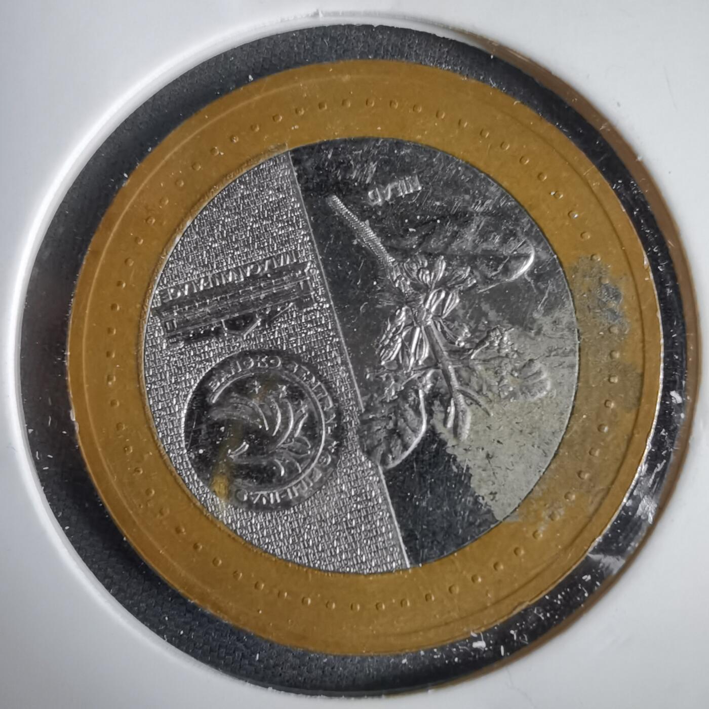 沼泽如烟--第1031场 菲律宾2020年20比索