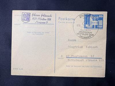 云宸嘉赏-勋臻文献佳藏优品精选场次（低佣 转发佣金红包） - 民主德国邮资明信片 波兰 - 德意志民主共和国国家对抗赛加盖 