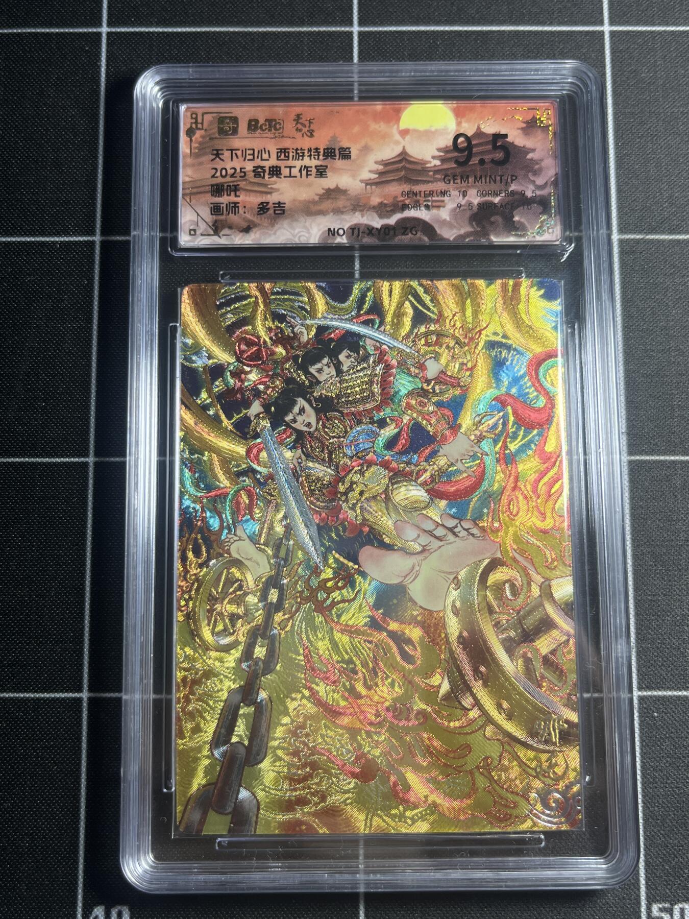 欢迎送拍、零成本上架，释放现金流，合理分配上拍卡品