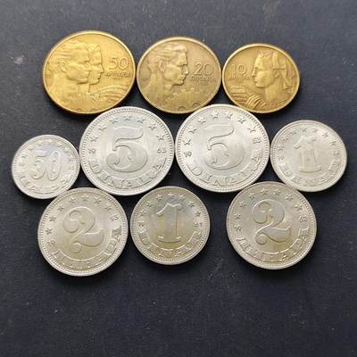 【全场包邮】纯粹捡漏拍514场 - 南斯拉夫1953-1963年散币10枚一组-含工农版3枚套币