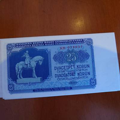 世界钱币～微拍第241期暨2026年第22期  部分新货（群里挑剩）陆续上架 - 1953年捷克斯洛伐克25克朗 全新绝品无47尾号031