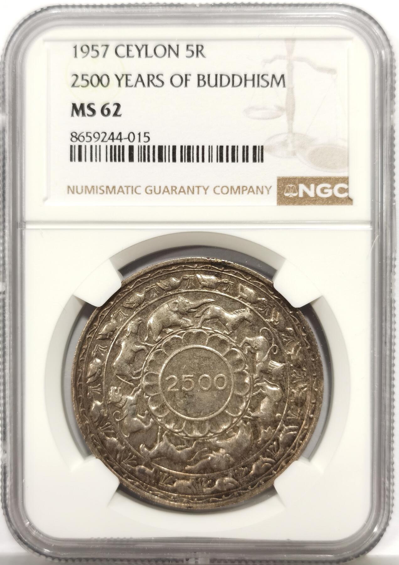 博洋堂“芳菲春韵”3月精品大拍专场暨第166期（全场包邮） NGC MS62 锡兰1957年佛诞2500周年纪念5卢比大银币，极美五彩好品，该品种带彩少见，可藏状态。