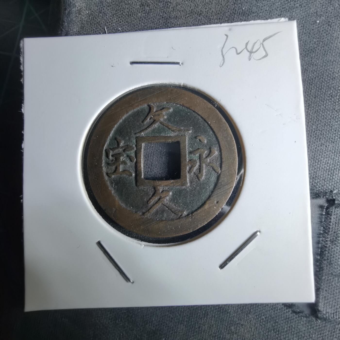 沼泽如烟--第1032场