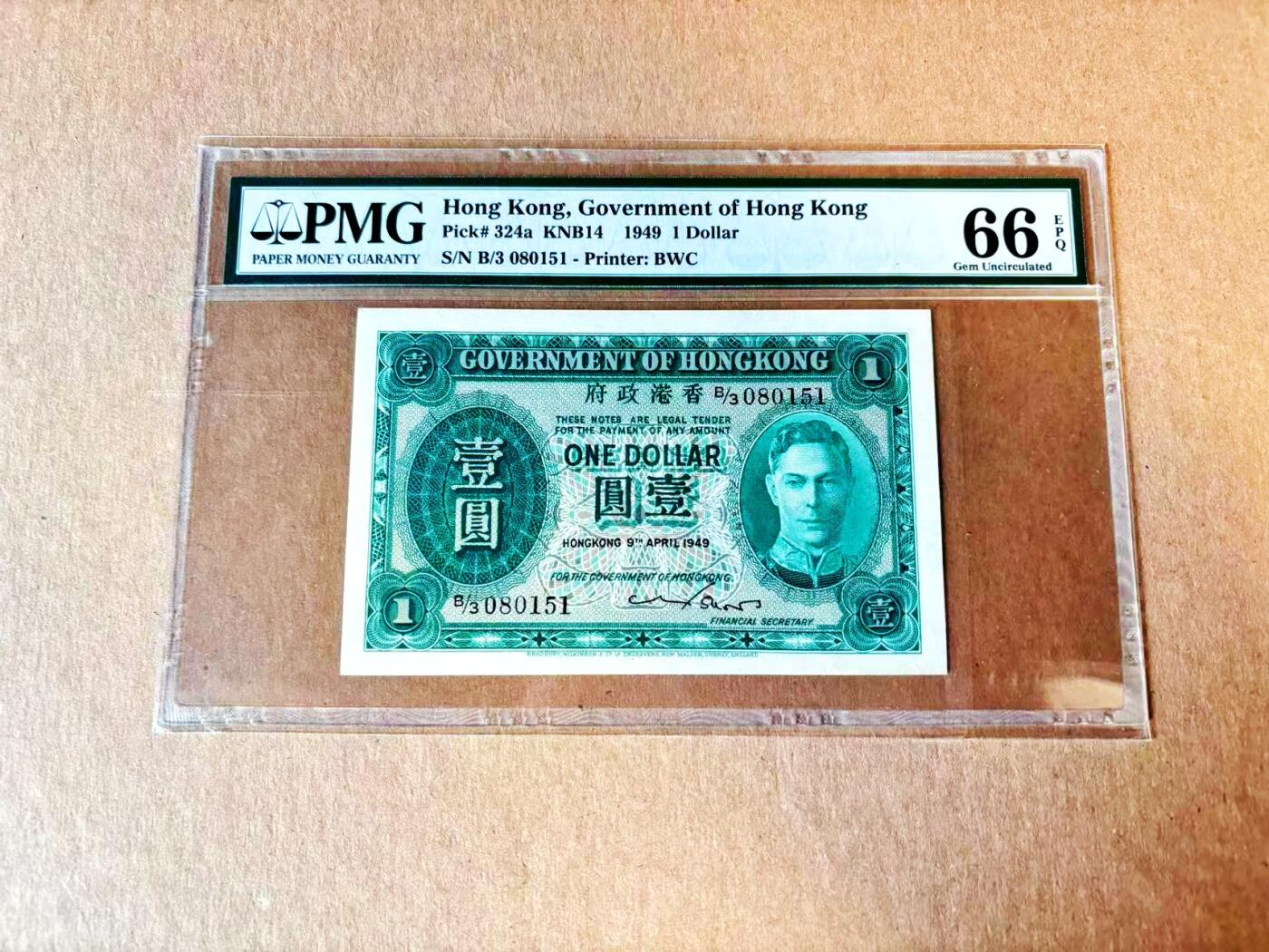 【Blue Auction】世界纸币精拍第799期——18级TOP拍卖/信誉/品质/专业/高效💫