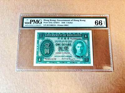 【Blue Auction】世界纸币精拍第799期——18级TOP拍卖/信誉/品质/专业/高效💫 - 【无47】香港 1949年1元 英王乔六 PMG66EPQ 