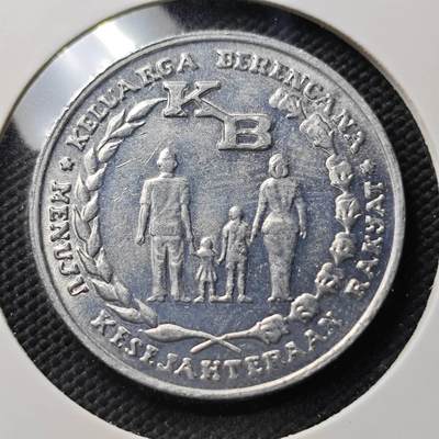 KK钱币收藏小铺  第406期 2月预留时间 周末发货 -  1974印度尼西亚5卢比纪念币