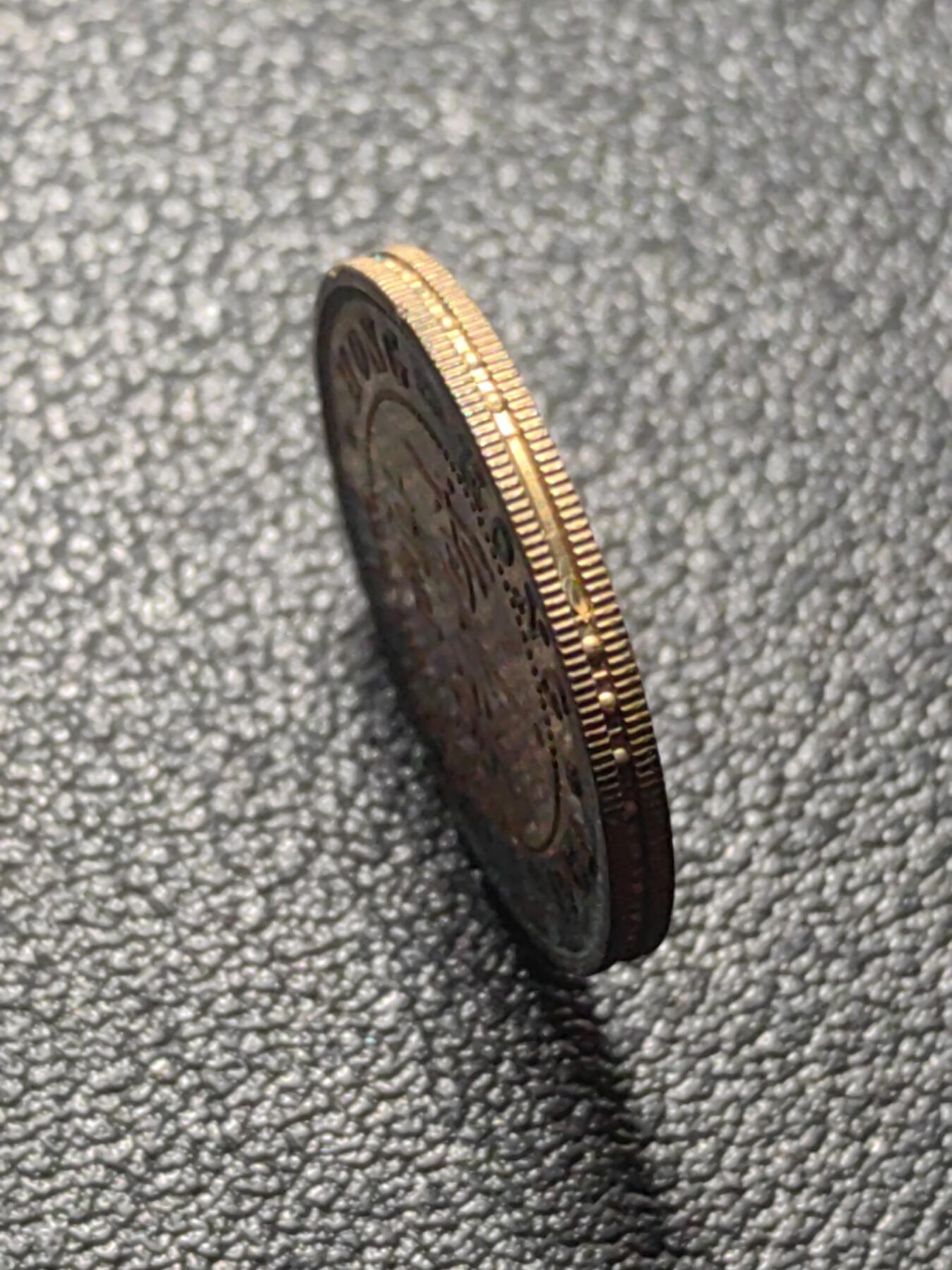 靖甫拍卖第七场 港英一毫 早期安全边