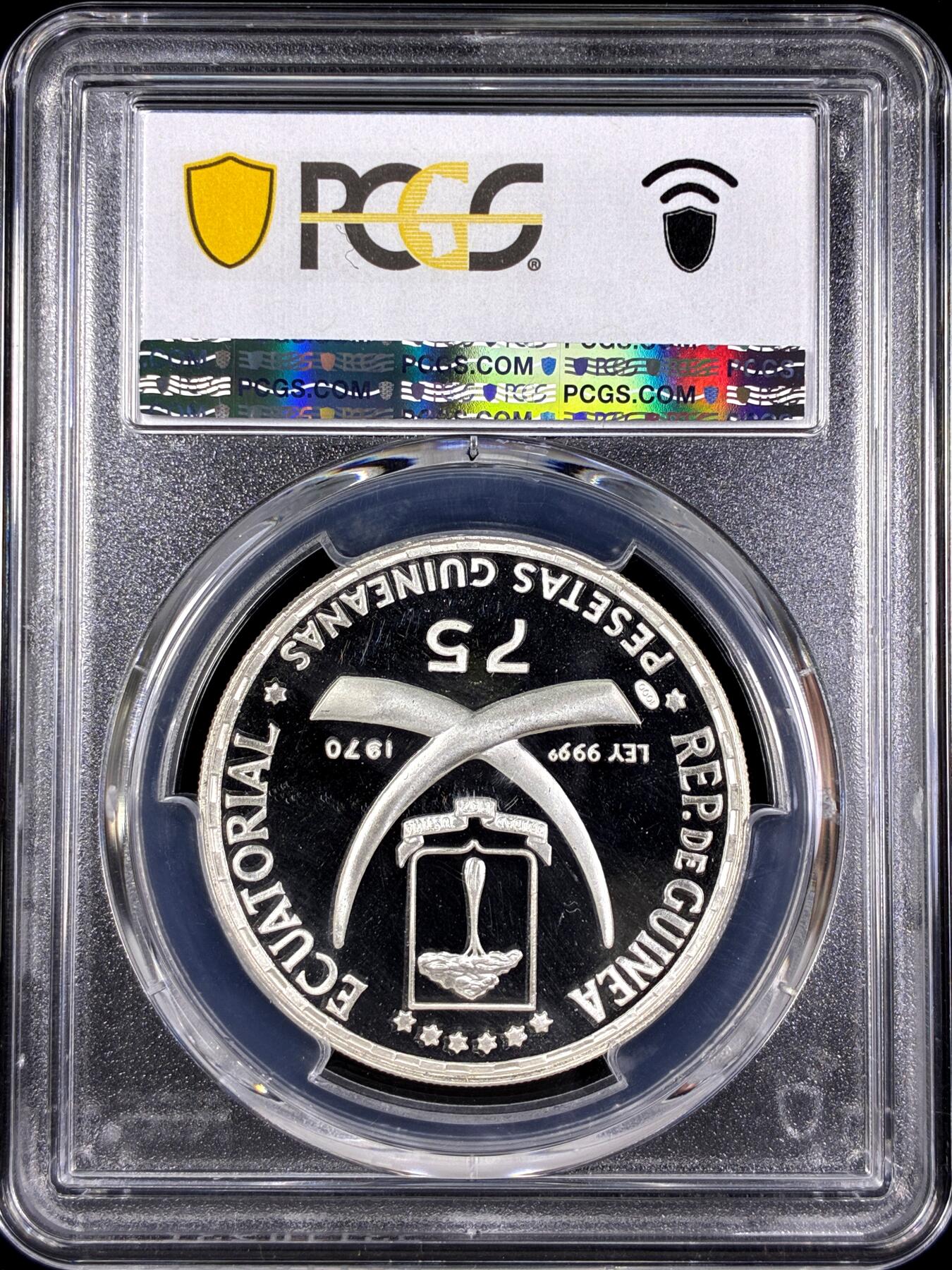 【雨安】【直播拍卖】【第0130期-评级币章】2026-03-28 周六 19:30 (金价981.33, 银价17.11) [评级现代] Equatorial Guinea 赤道几内亚 75Pta 1970年 列宁诞辰百年 PCGS-PR67DCAM 精制币