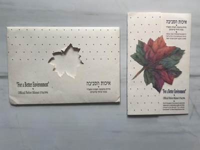 ❤️【币观天下】❤️ 第346期钱币拍卖场- 2026.3.27周五晚上6点半场 长期征集拍品  - 以色列1994年官方类精制原装卡币 官方原包装 加厚版套币 少见