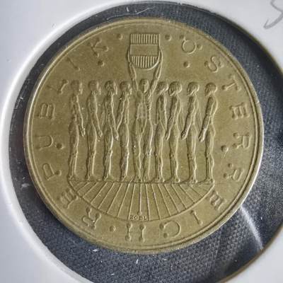 沼泽如烟--第1031场 - 奥地利1980年20先令纪念币