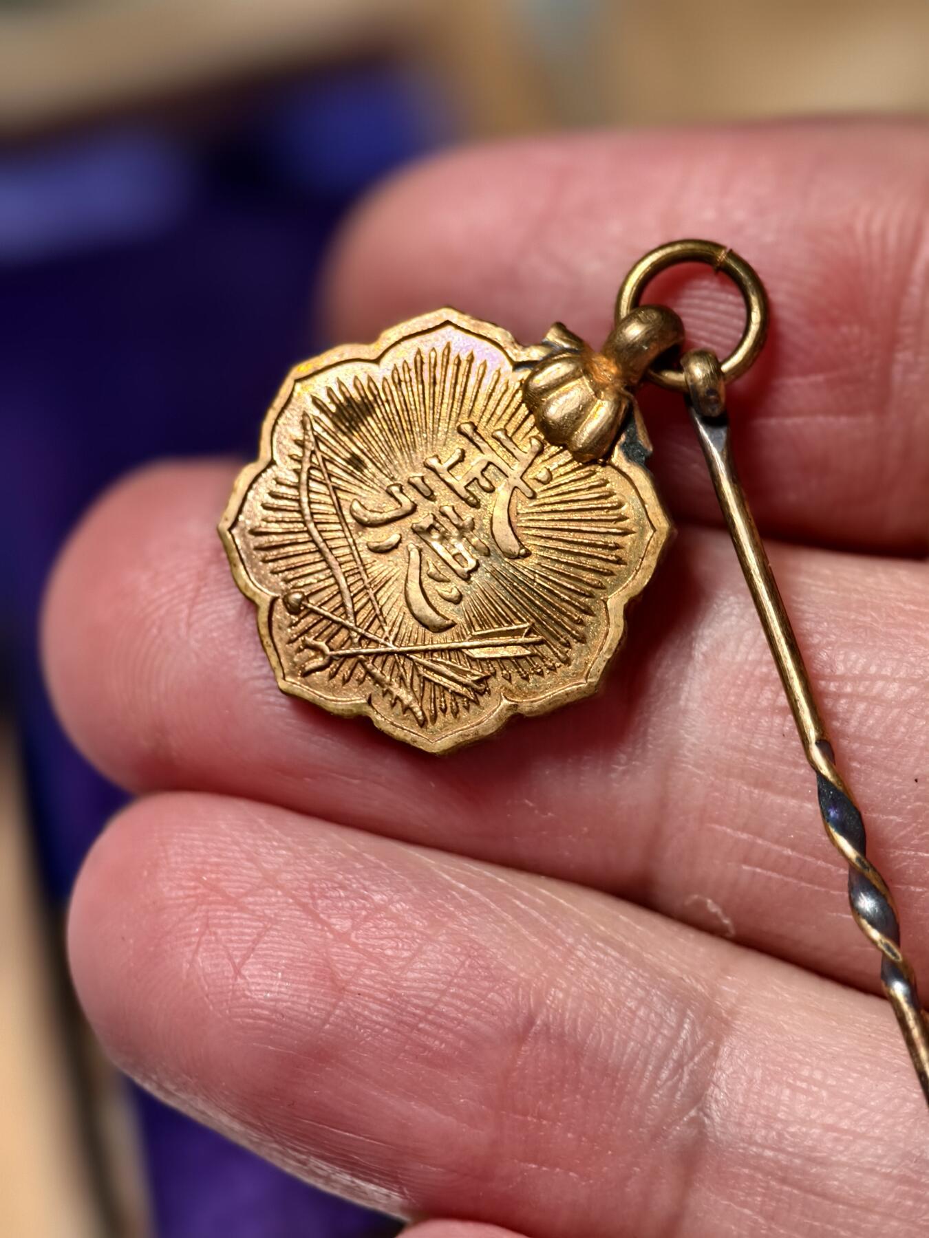 抚柳草堂-第十九期章牌钱币  奖章勋章限时免佣 满百包邮 放漏专场 武德会会员章 日本近代军国主义背景下，武道组织“大日本武德会”颁发给会员的身份标识徽章  设立于昭和时期（1926–1945年，日本侵华战争期间）侵略物证 铭记历史缅怀先烈   