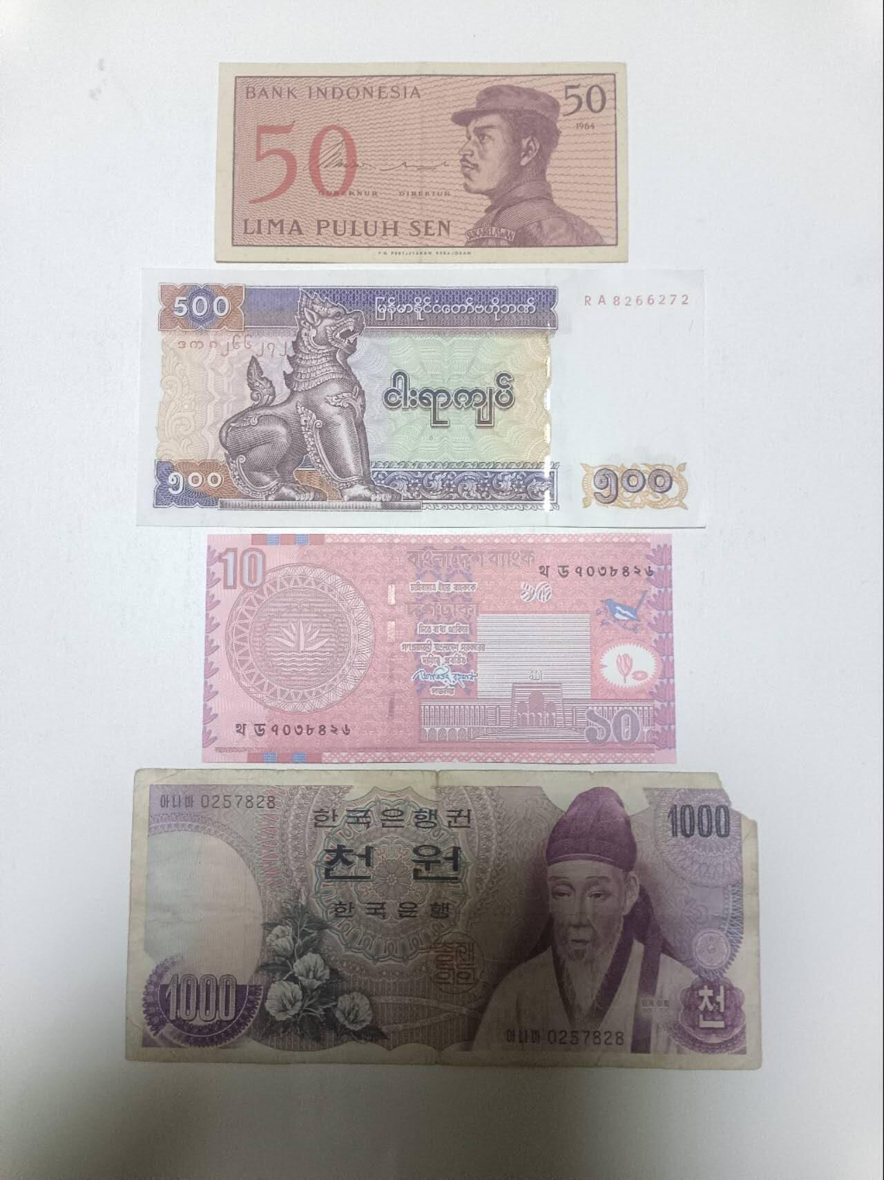 【20260328】非全新纸币和硬币第350场 亚洲国家4张纸币，有缺口