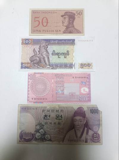 【20260328】非全新纸币和硬币第350场 - 亚洲国家4张纸币，有缺口