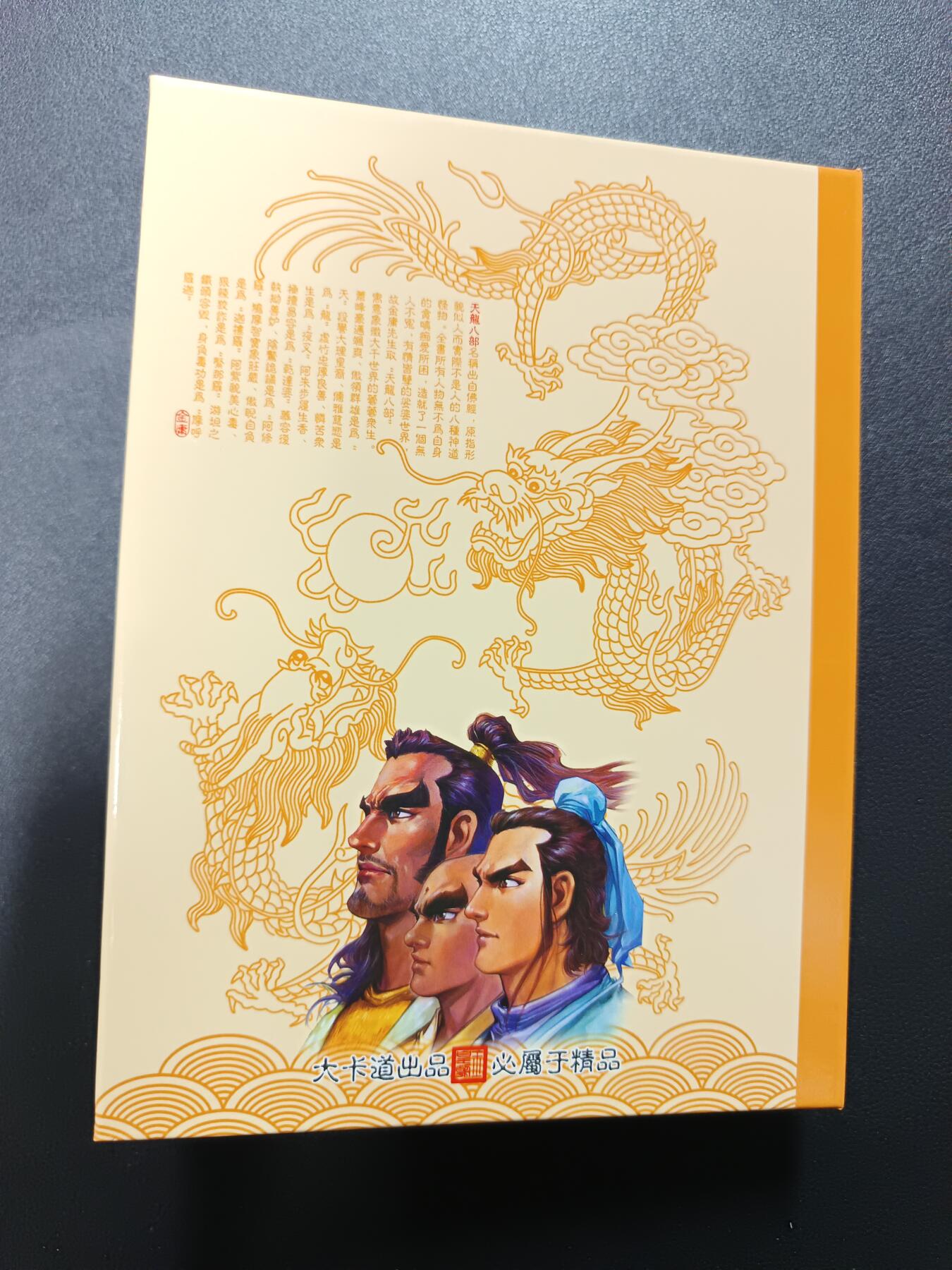 天玑星卡拍第181期《3.26周四截拍》持续收拍收评中 满赠卡需备注