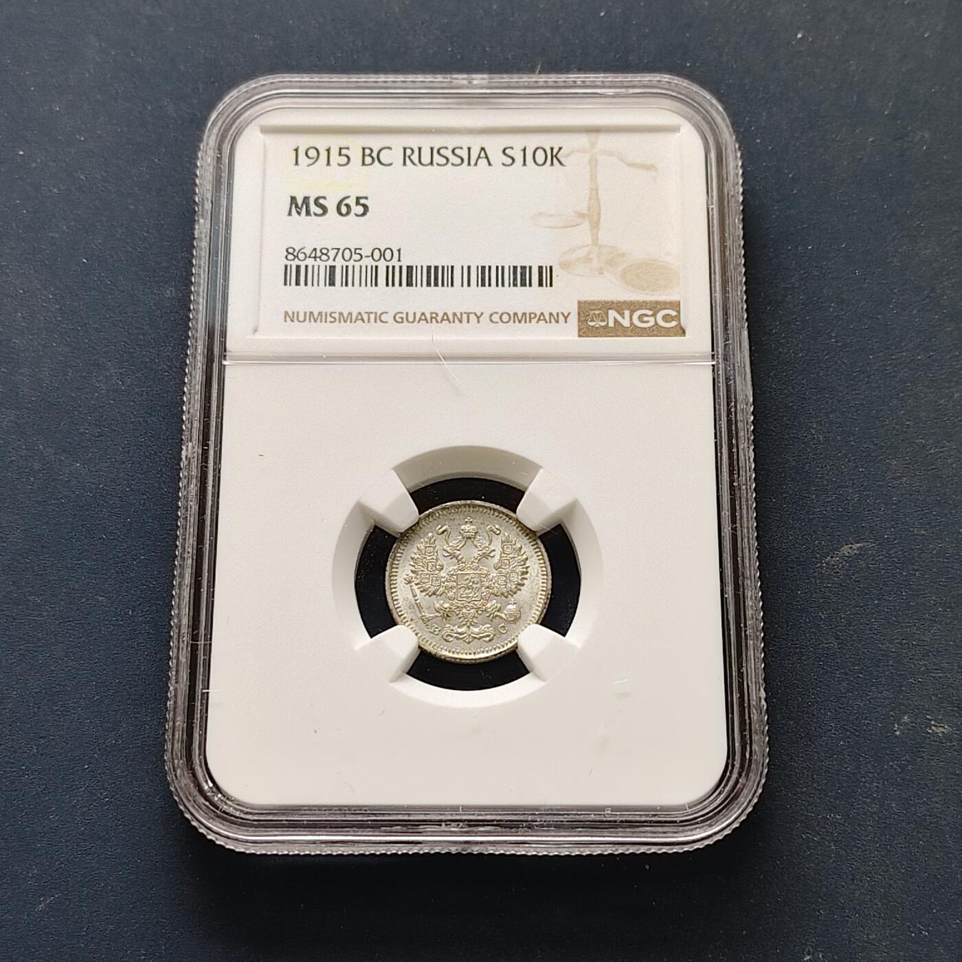 【全场包邮】纯粹捡漏拍515场