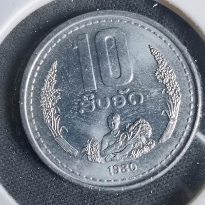 沼泽如烟--第1031场 - 老挝1980年10阿特