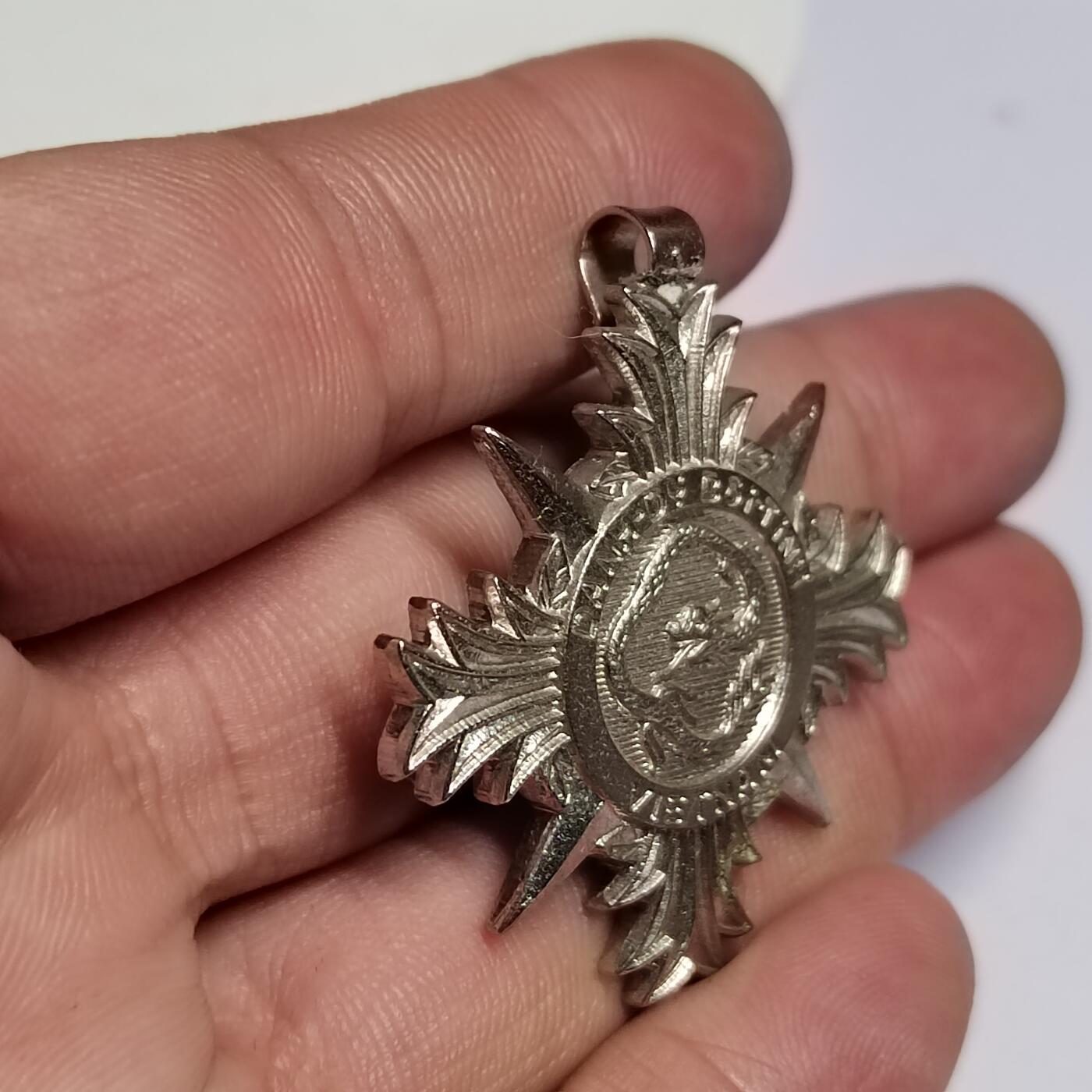 PCAI钱币  27-789  钱币证章邮票小专场 南越奖章