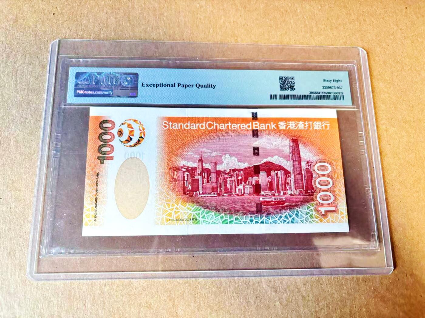 【Blue Auction】世界纸币精拍第799期——18级TOP拍卖/信誉/品质/专业/高效💫