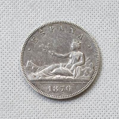 甄臻铺-世界币章拍卖（第56期），送拍享返佣金等优惠多多 - 西班牙1870 拿花双柱 5比塞塔 24.77g